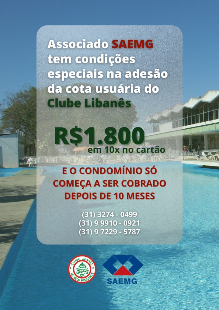 Clube libanes